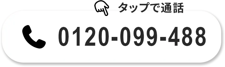 コンフォリア・リヴ南砂町イーストについてのお問い合わせ電話番号ボタン